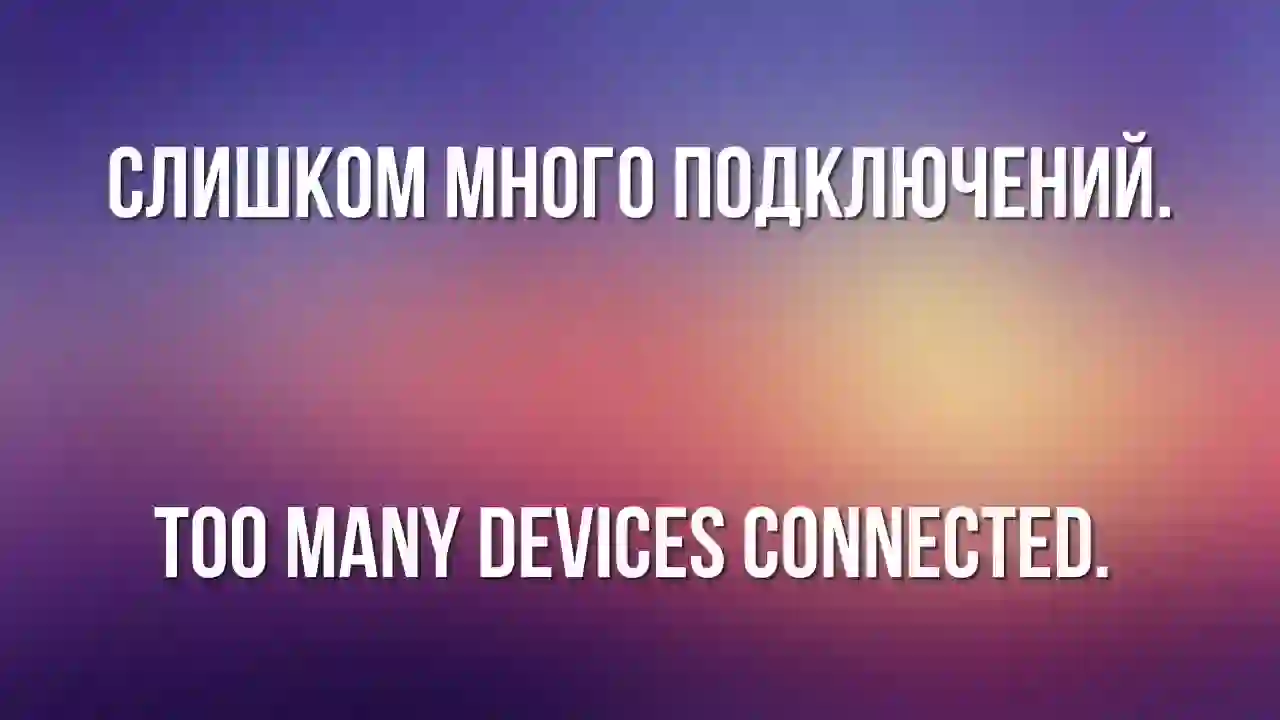 Screenshot of Redlight  РОССИЯ, tested about 5 hours ago