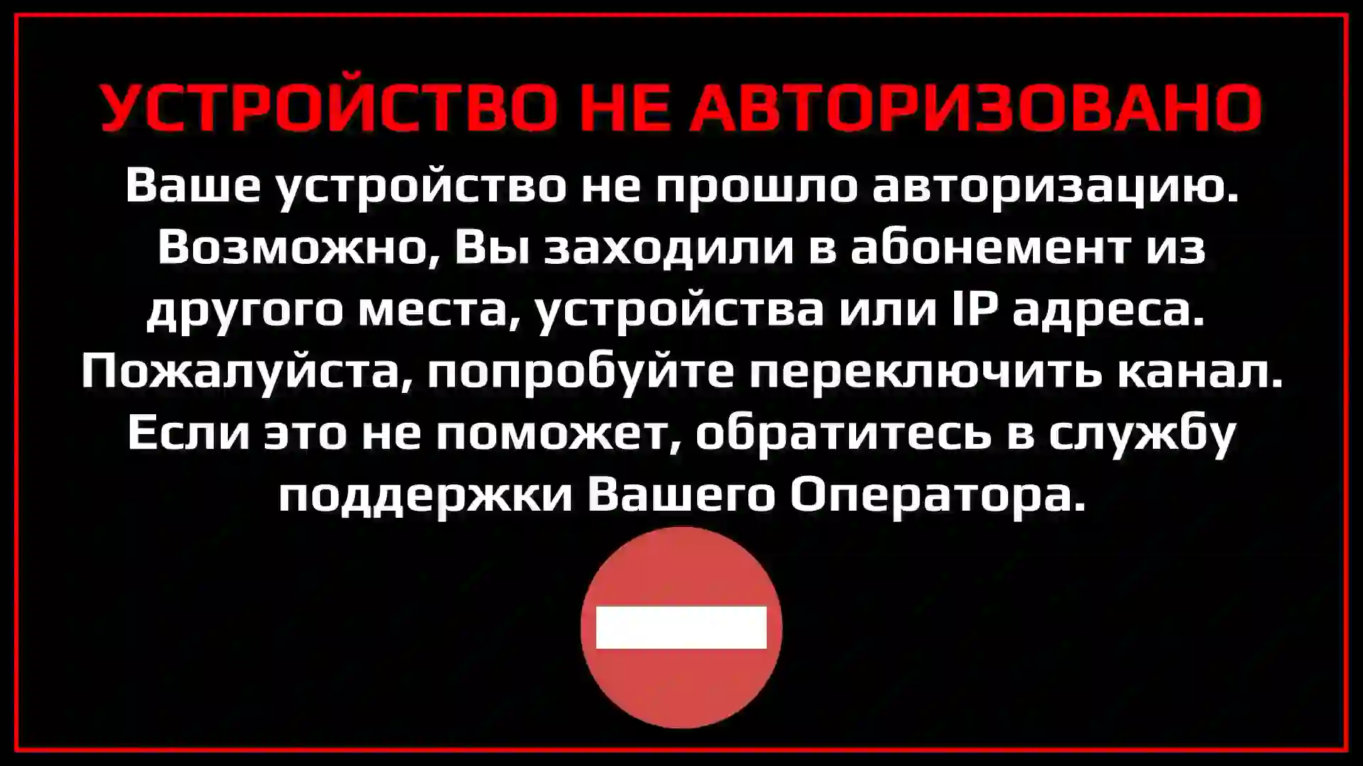 Screenshot of VIVID RED   РОССИЯ, tested about 13 hours ago