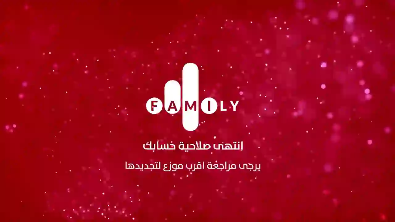 Screenshot of Alwan Sport 2 FHD, tested 1 day ago
