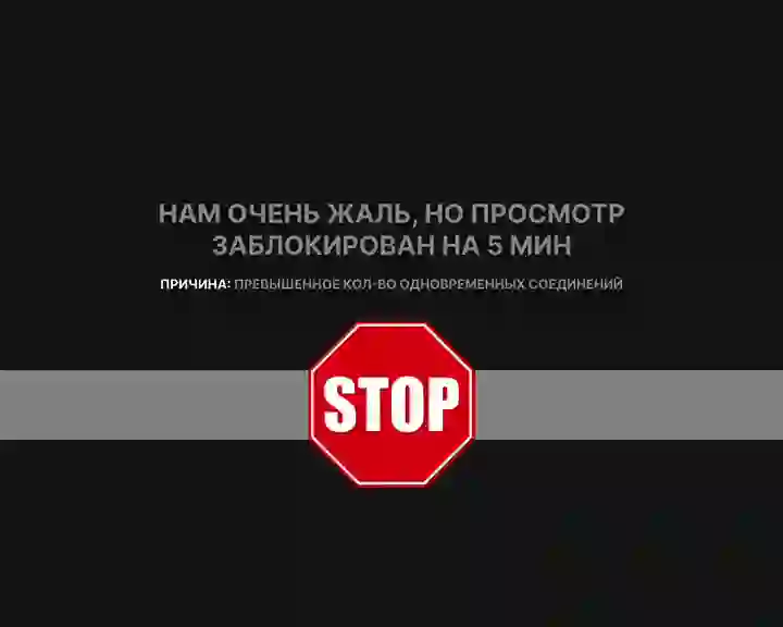 Screenshot of Penthouse Gold HD РОССИЯ, tested 2 months ago