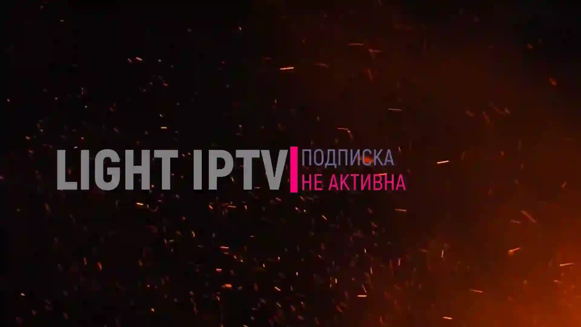 Screenshot of Babes TV HD РОССИЯ, tested 2 months ago