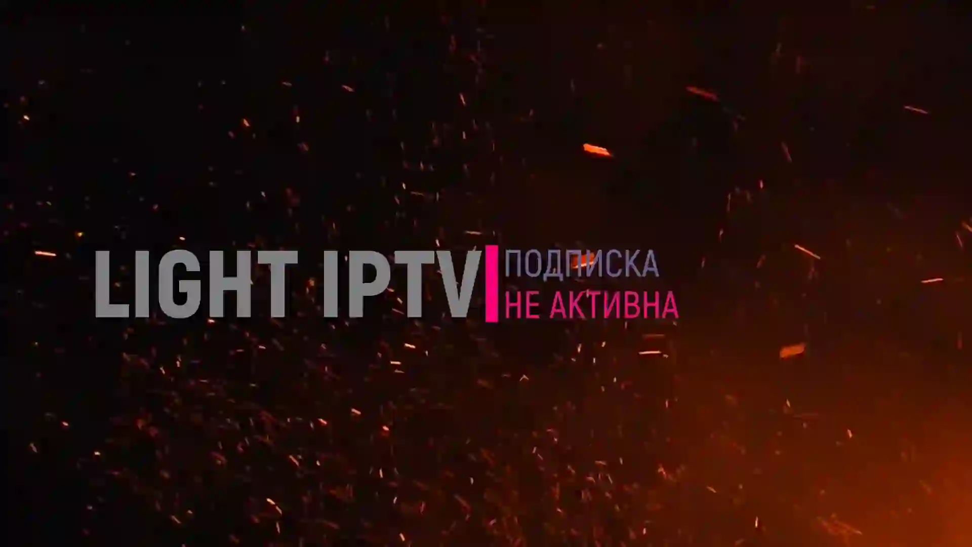 Screenshot of EroX HD РОССИЯ, tested 2 months ago