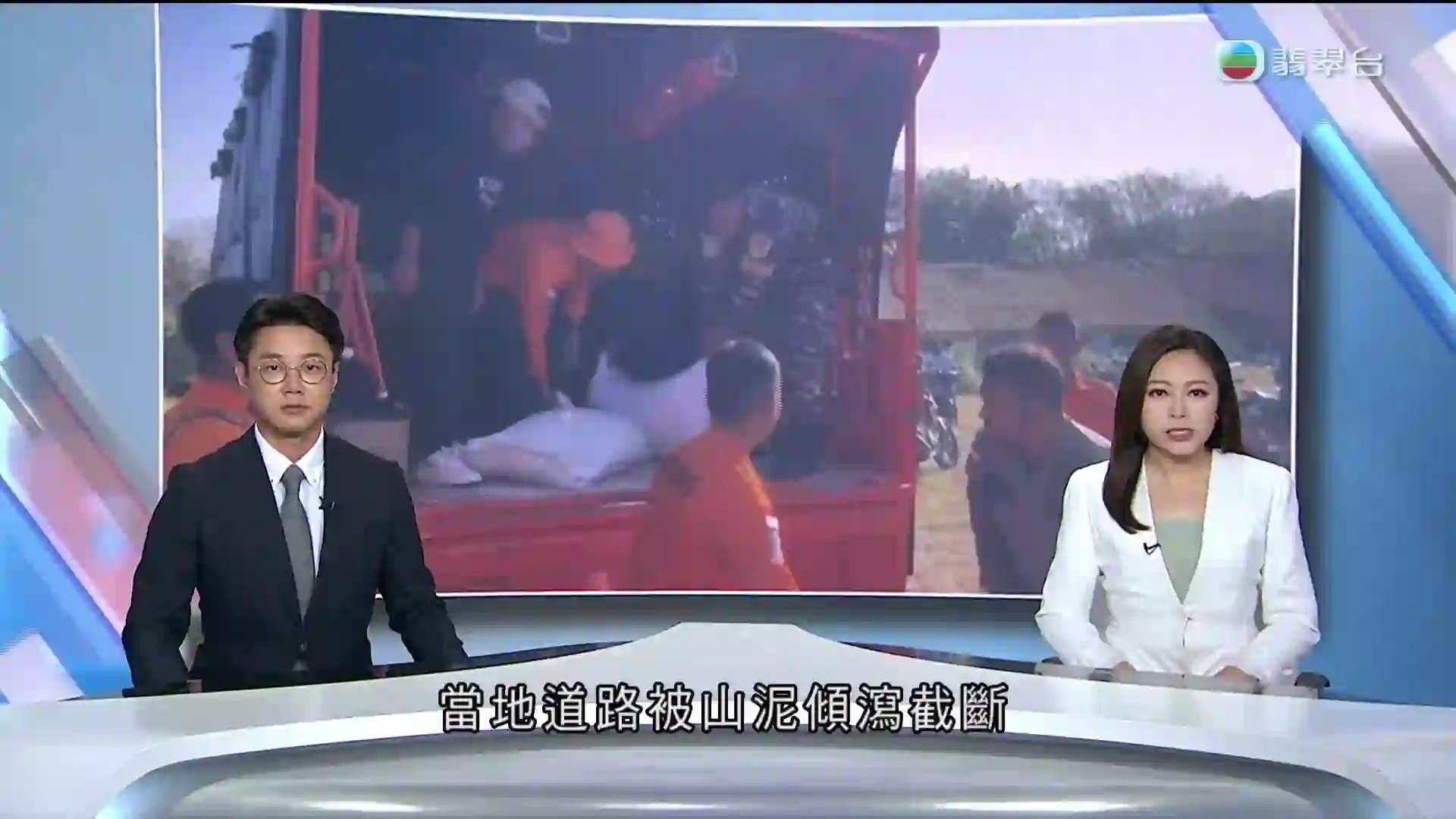 Screenshot of 翡翠台, tested about 2 months ago
