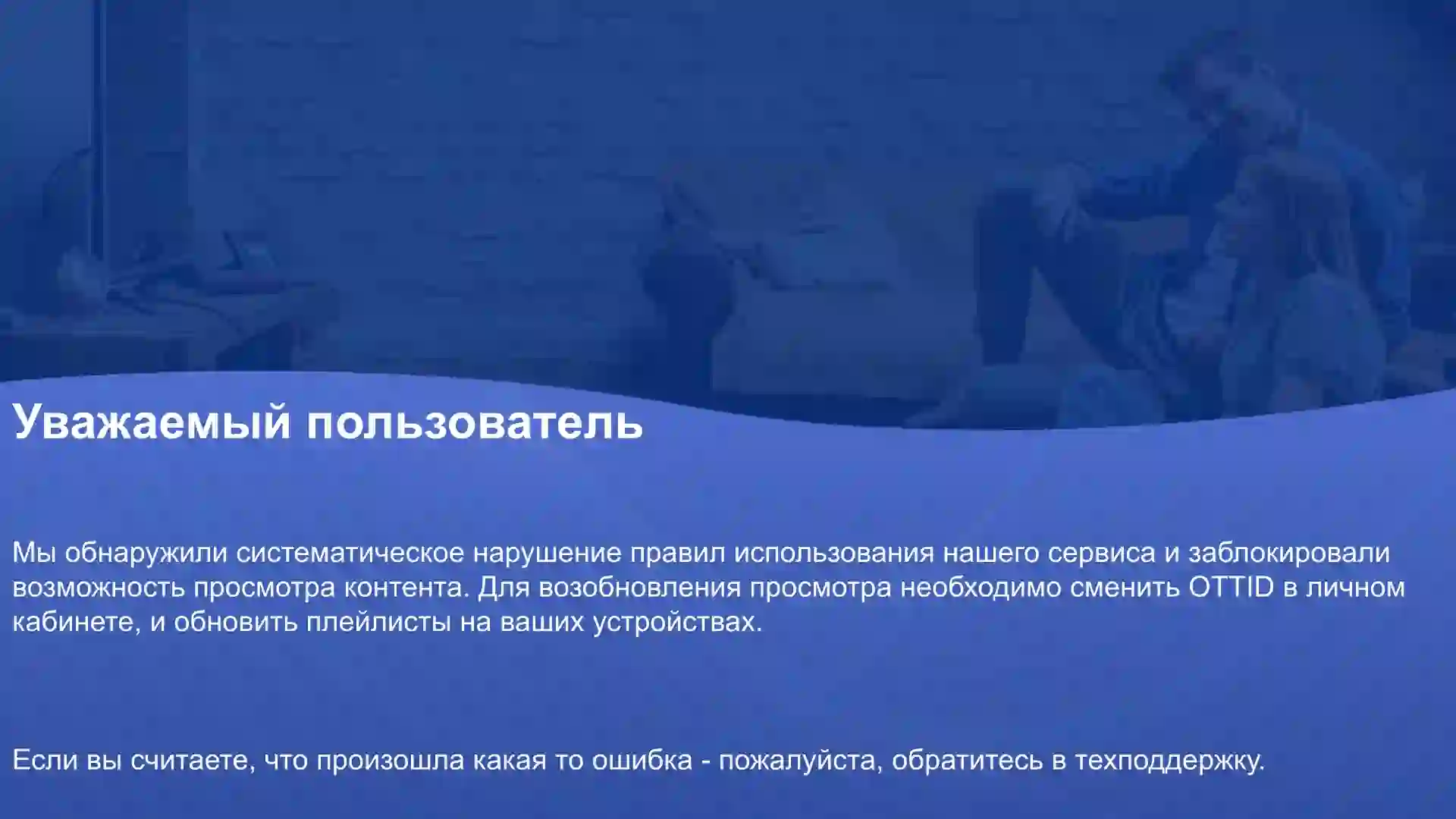 Screenshot of Dorcel Россия, tested about 2 months ago