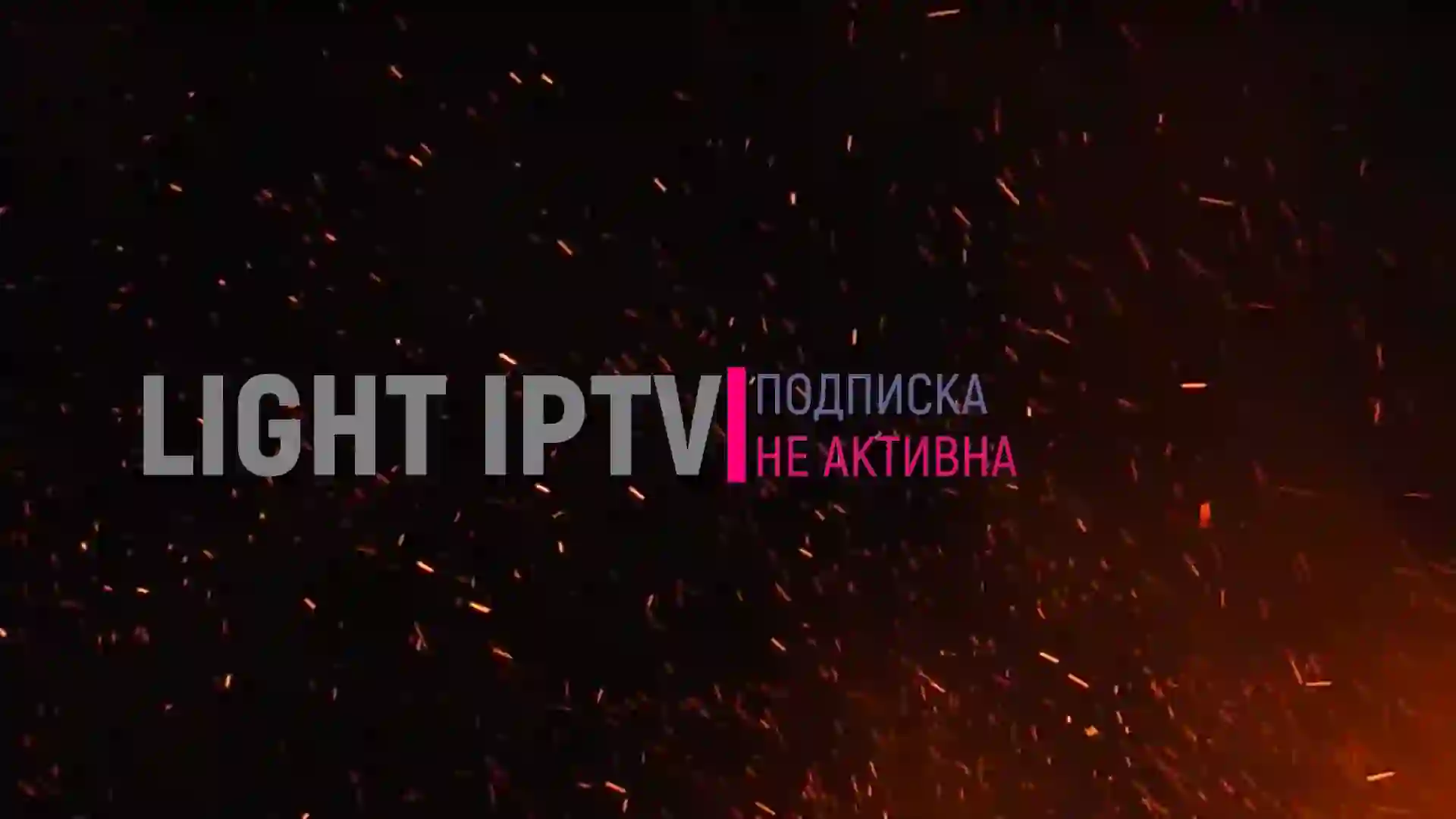 Screenshot of Vivid Red TV HD РОССИЯ, tested about 2 months ago