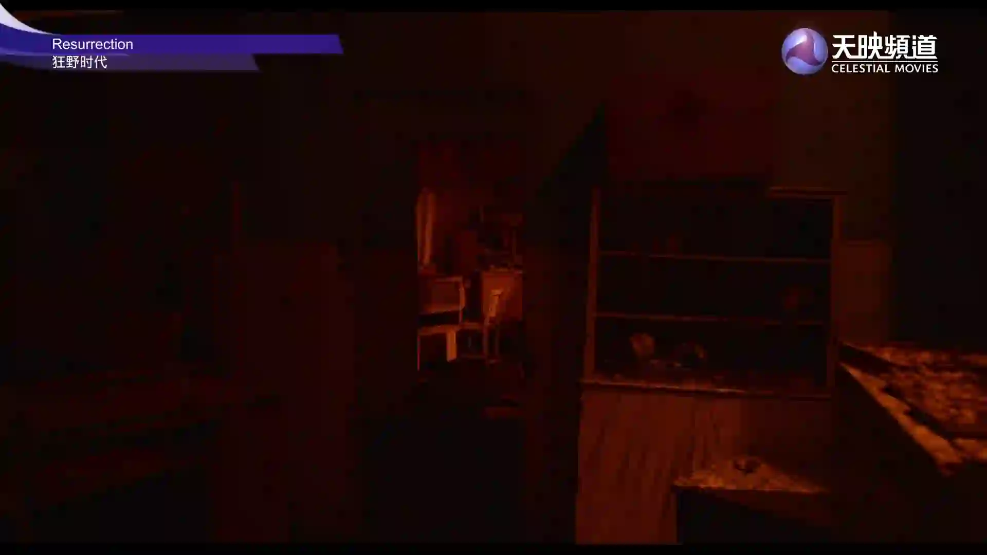 Screenshot of 天映頻道, tested about 2 months ago