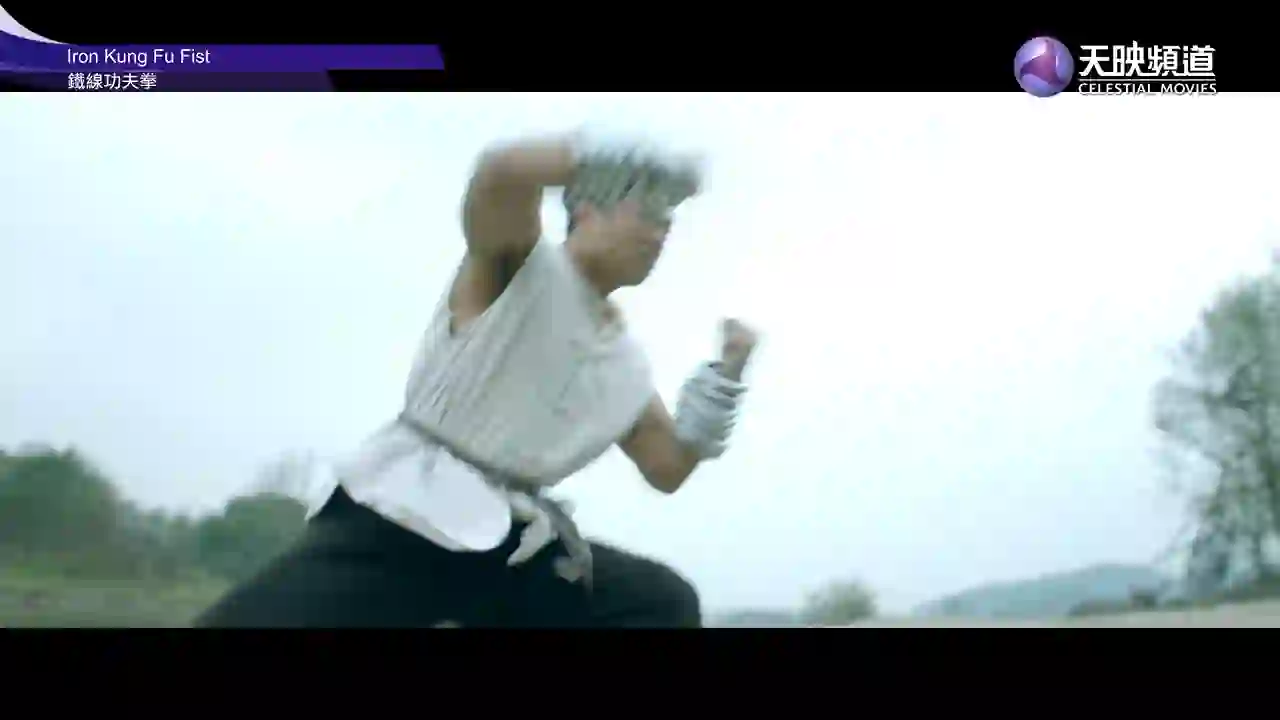 Screenshot of 天映頻道, tested 2 months ago
