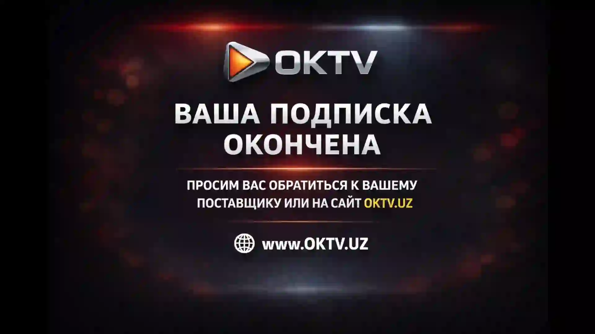 Screenshot of Tennis Channel, tested 2 months ago