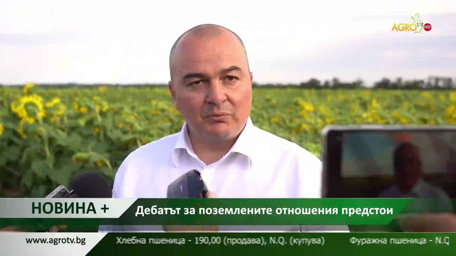 Screenshot of Agro TV (480p), tested 2 months ago