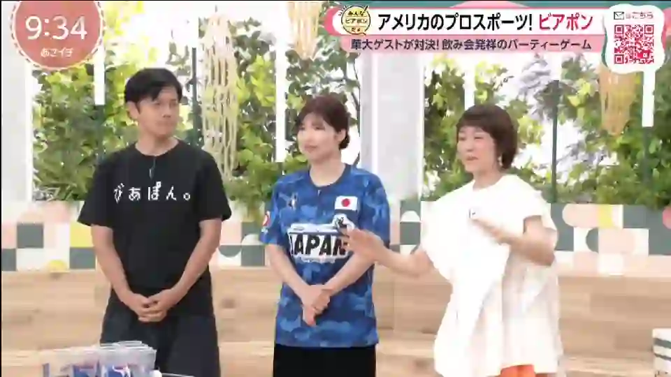 Screenshot of NHK G Tokyo, tested about 2 months ago