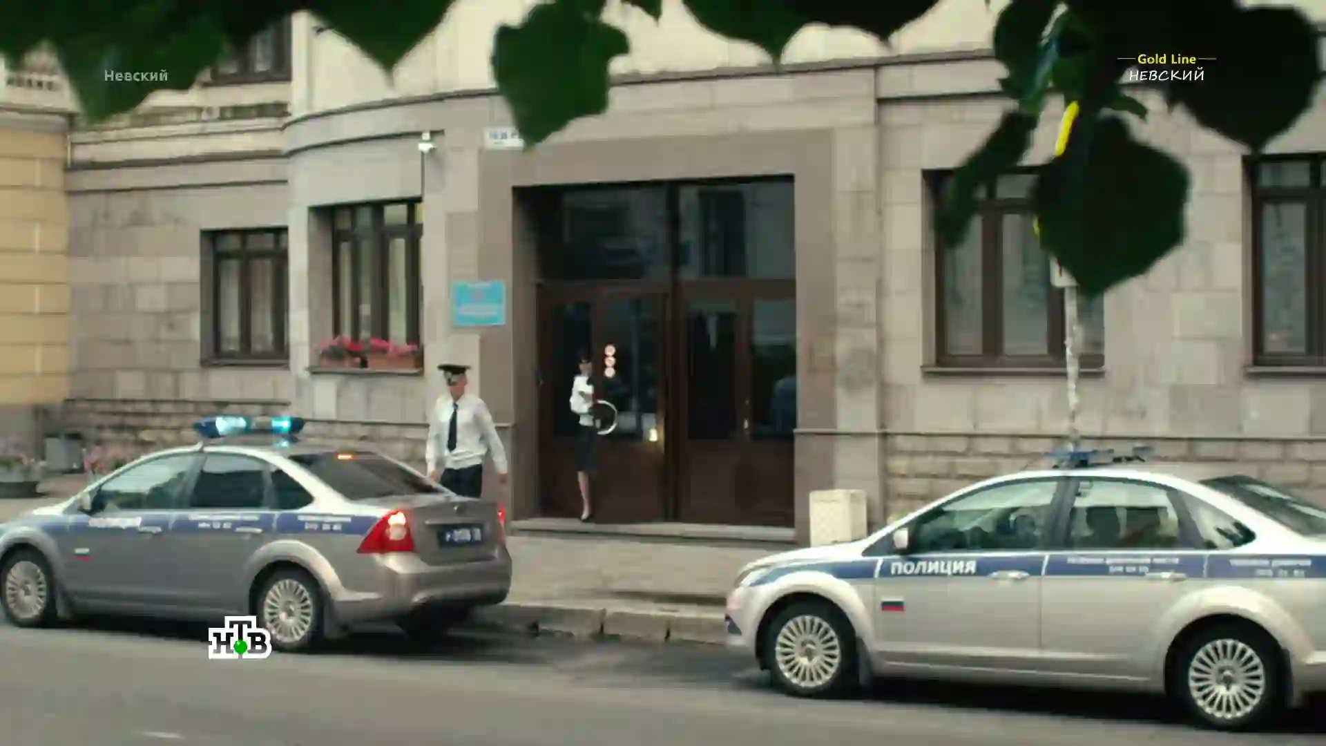 Screenshot of GL Невский, tested 29 days ago