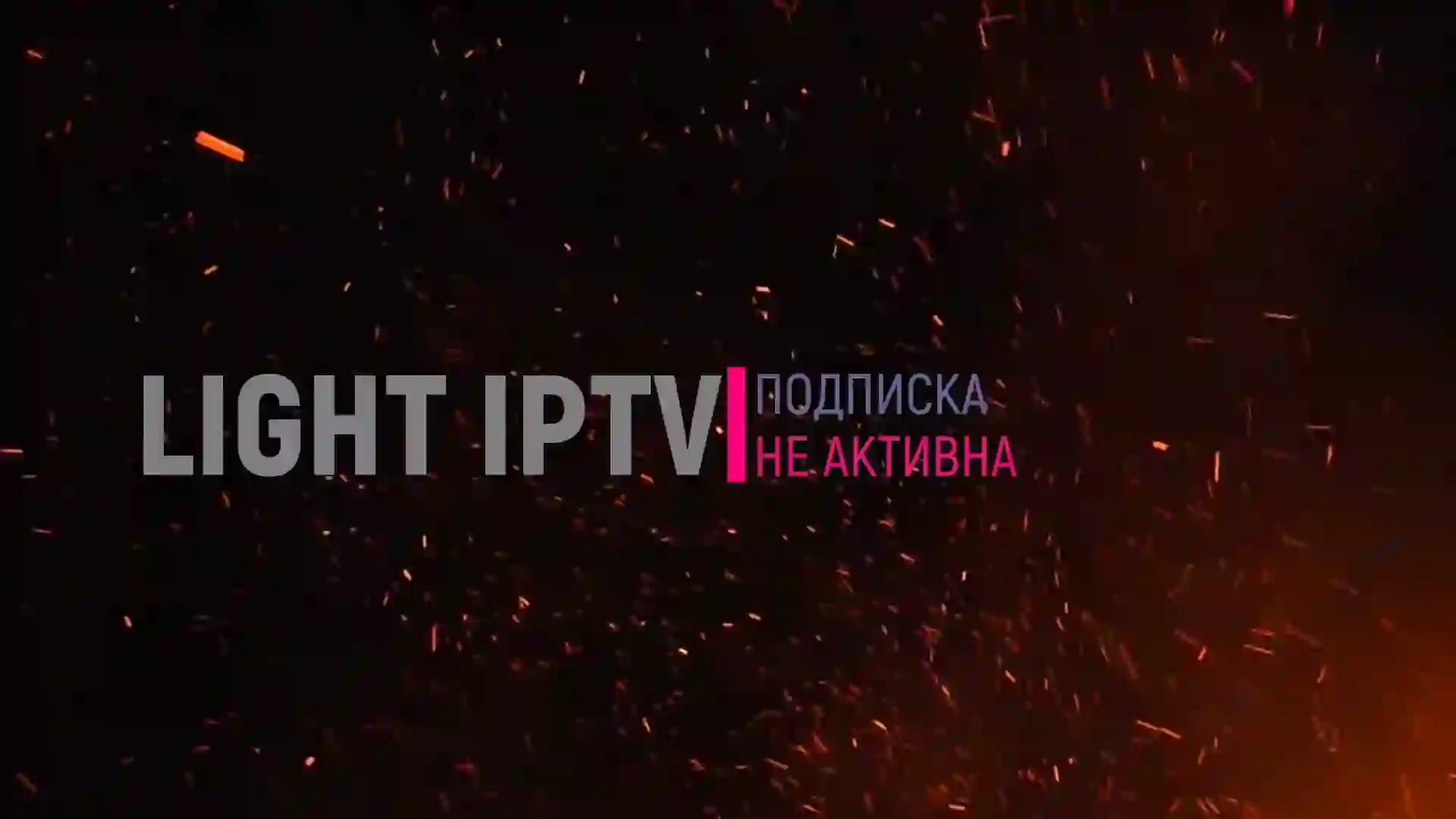 Screenshot of Brazzers HD РОССИЯ, tested 28 days ago