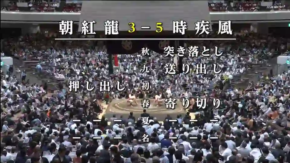 Screenshot of NHK総合 (東京), tested about 1 month ago