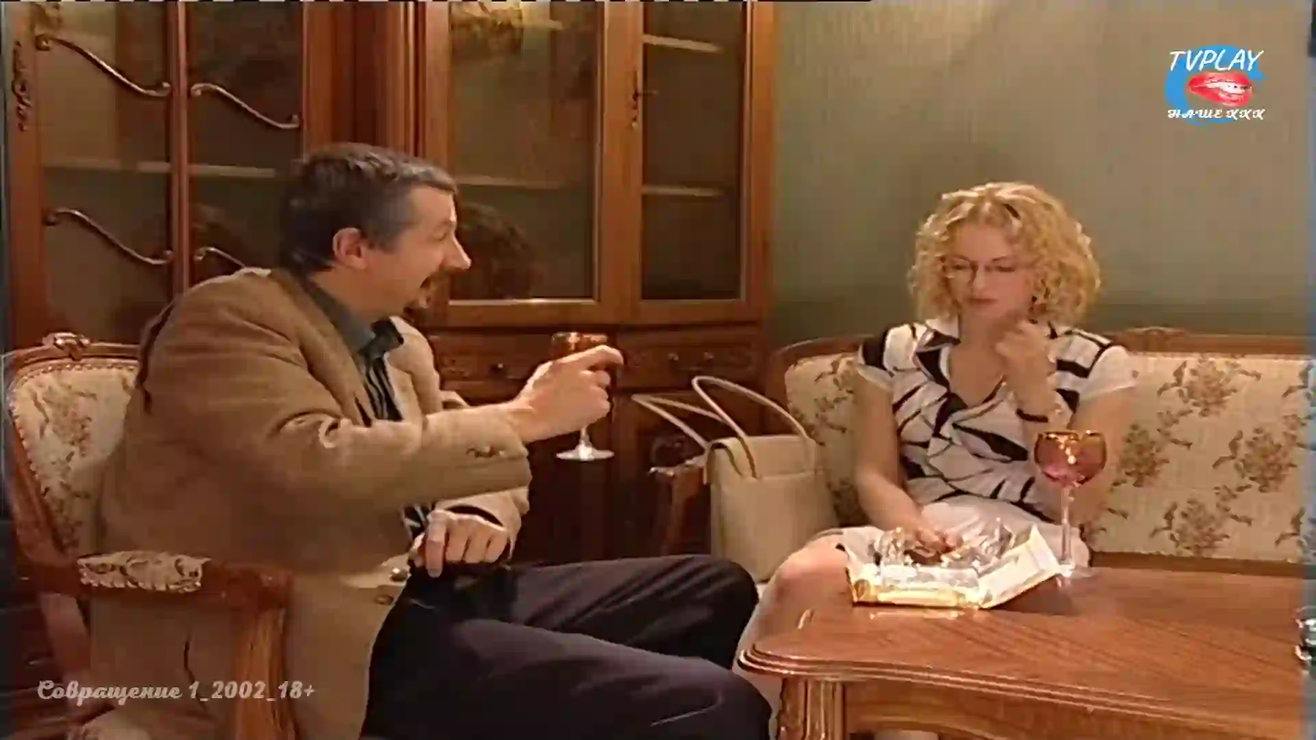 Screenshot of TVPlay Наше XXX, tested 16 days ago