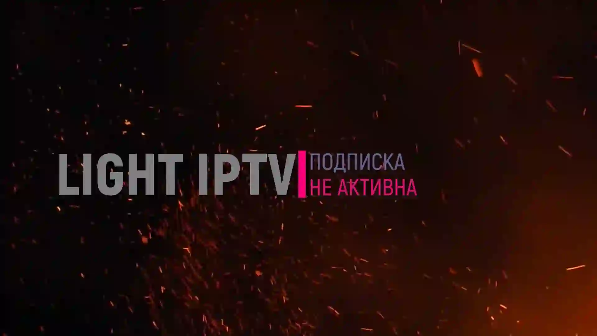 Screenshot of Extasy HD РОССИЯ, tested 14 days ago