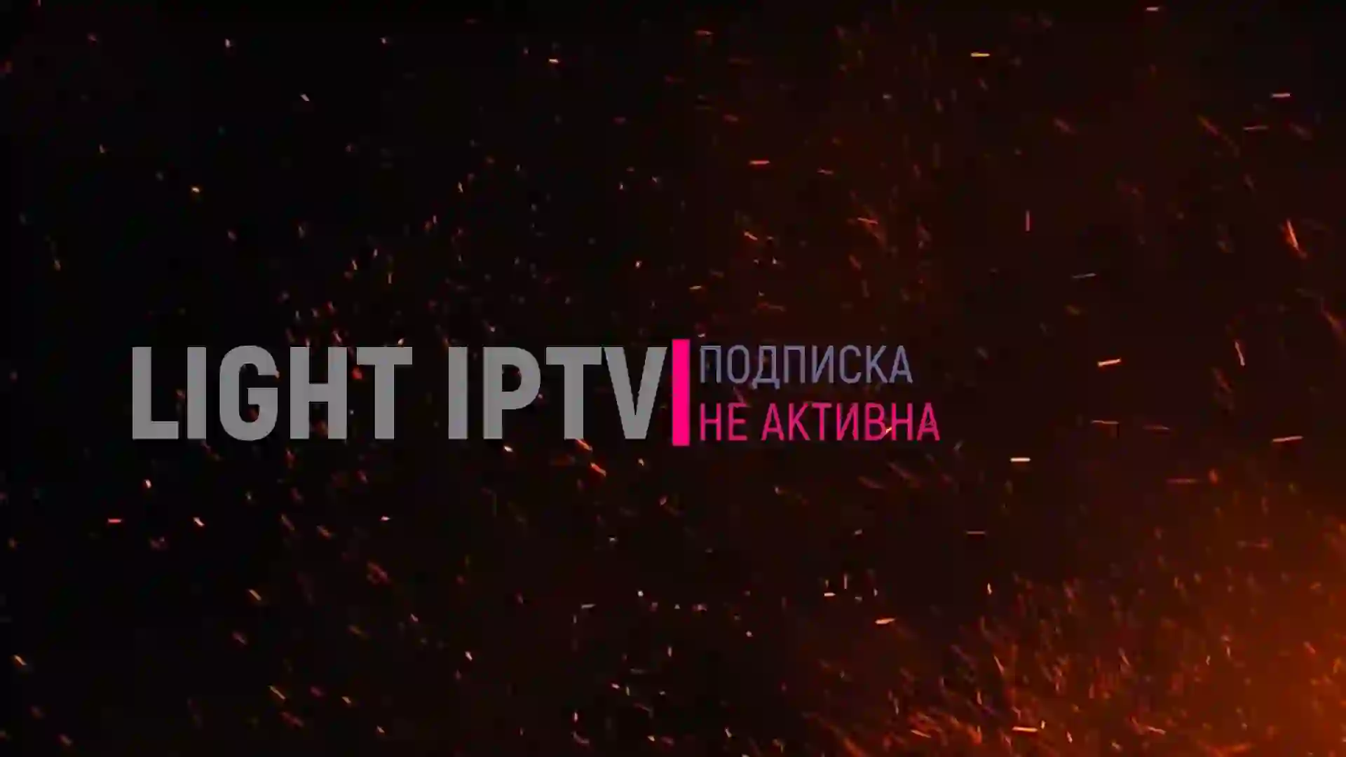 Screenshot of Penthouse Gold HD РОССИЯ, tested 14 days ago
